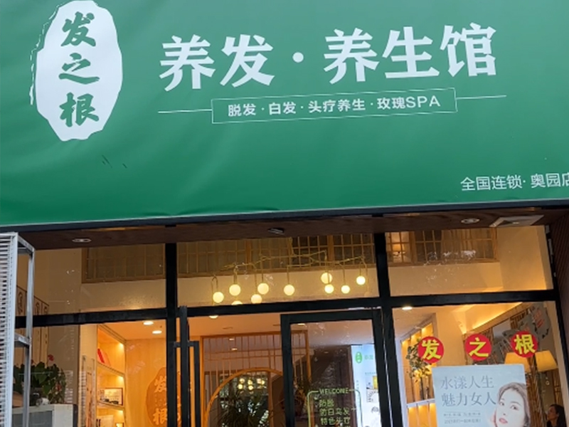 奥园店.jpg